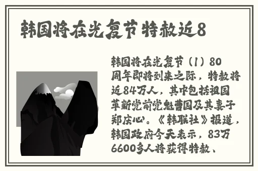 免费B2B网站推广嘿嘿