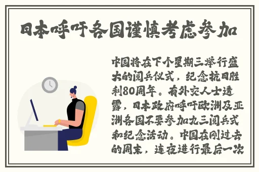 暖暖免费 高清 日本社区中文