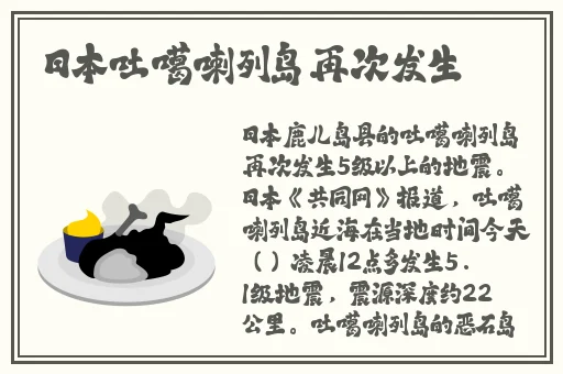 初二自扣校服出桨