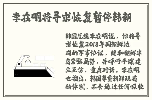 国产JK精品白丝喷浆